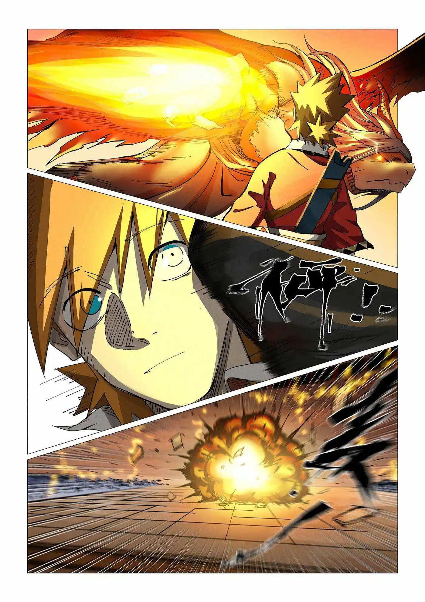 Tales of Demons and Gods Manhua Chapter 370