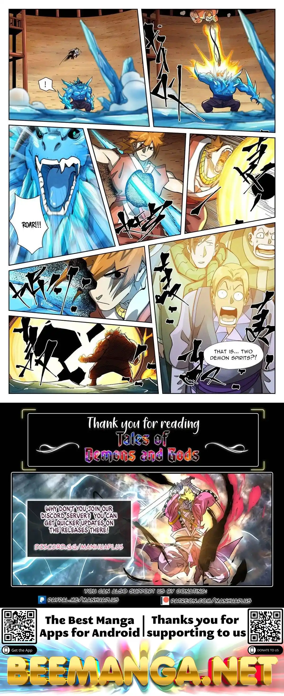 Tales of Demons and Gods Manhua Chapter 371.5