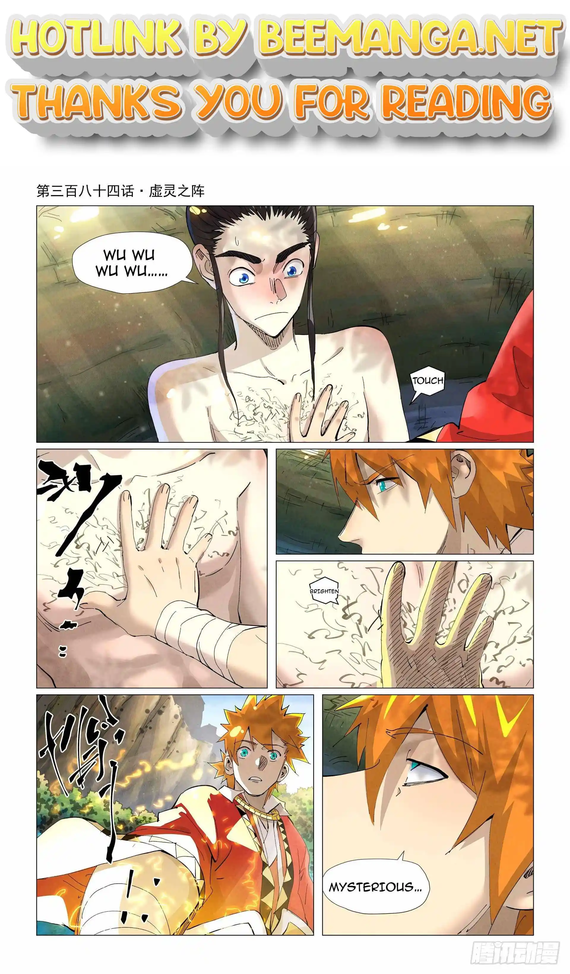 Tales of Demons and Gods Manhua Chapter 384