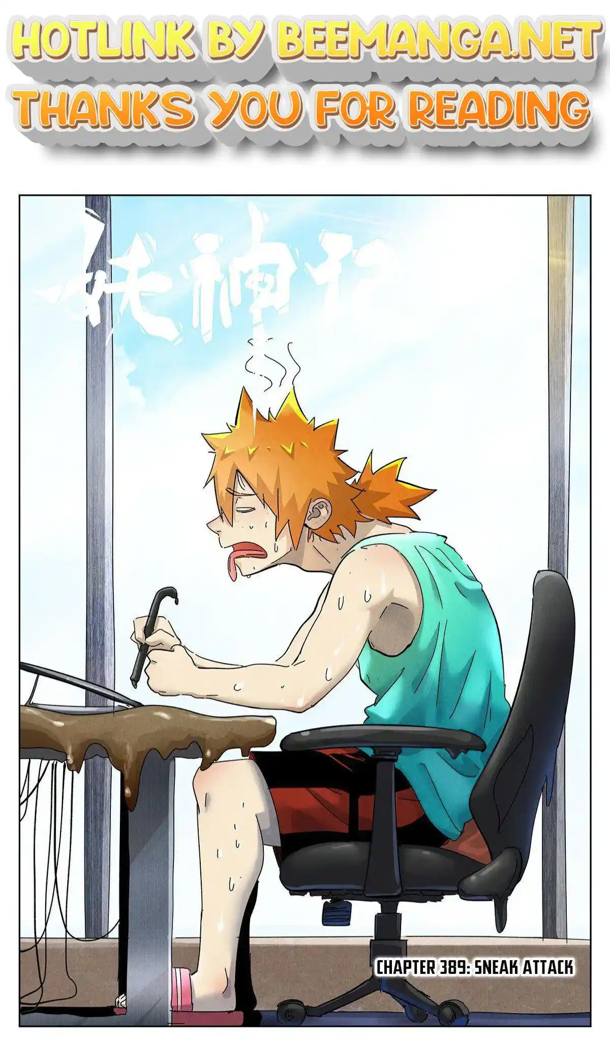 Tales of Demons and Gods Manhua Chapter 389