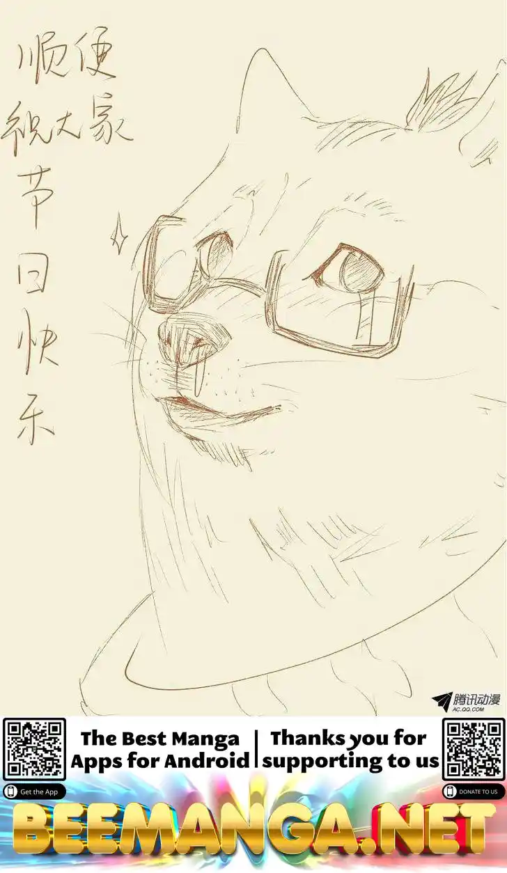 Tales of Demons and Gods Manhua Chapter 39