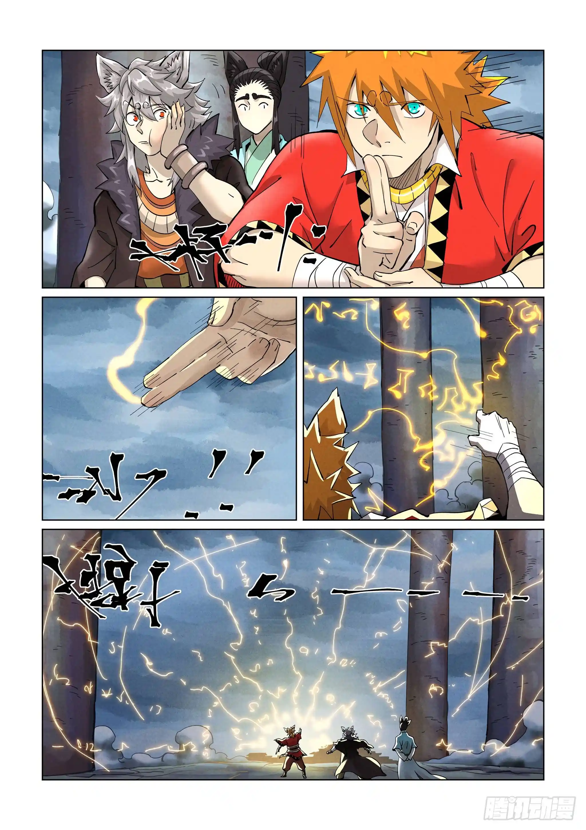 Tales of Demons and Gods Manhua Chapter 390.5