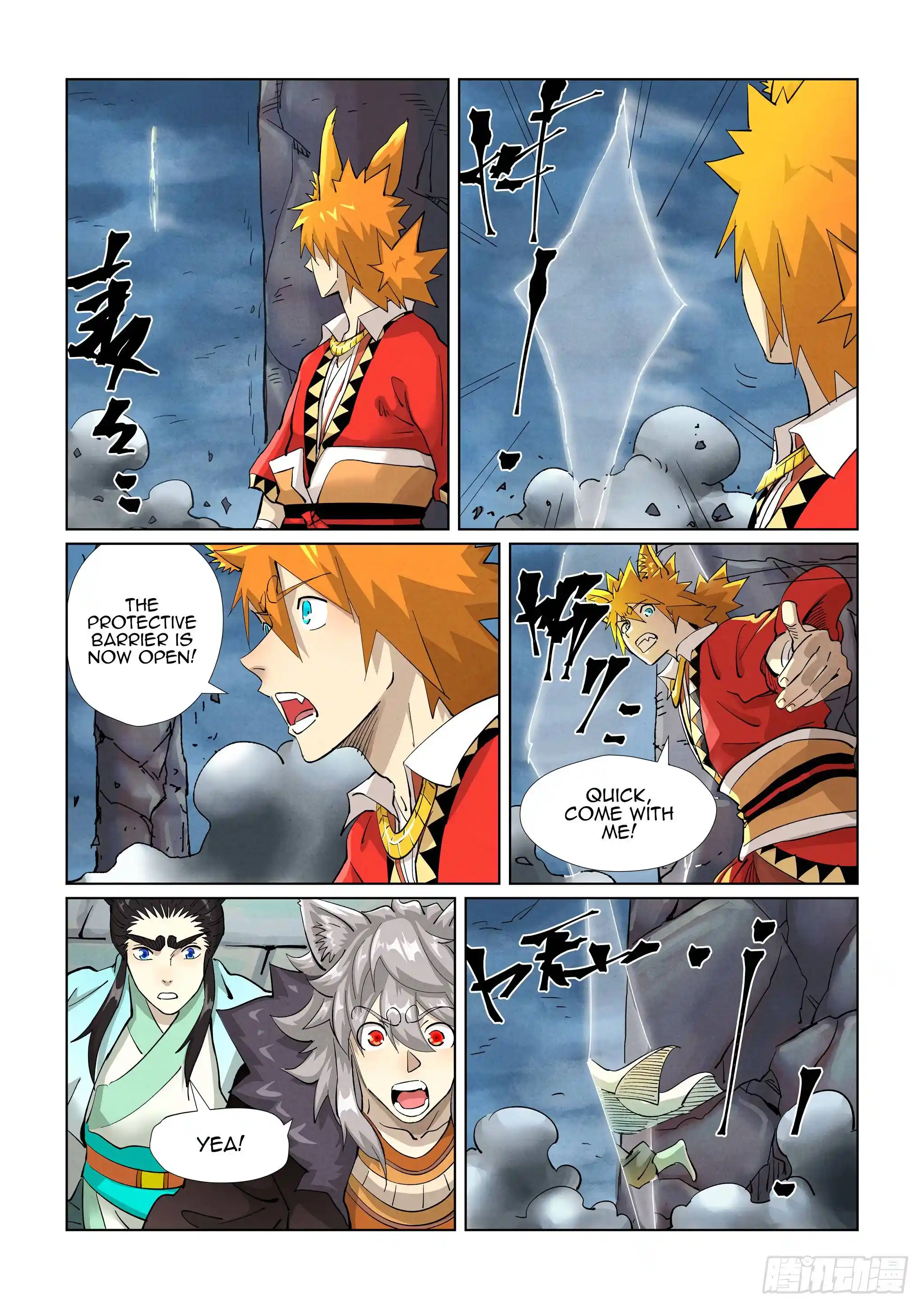 Tales of Demons and Gods Manhua Chapter 390.5