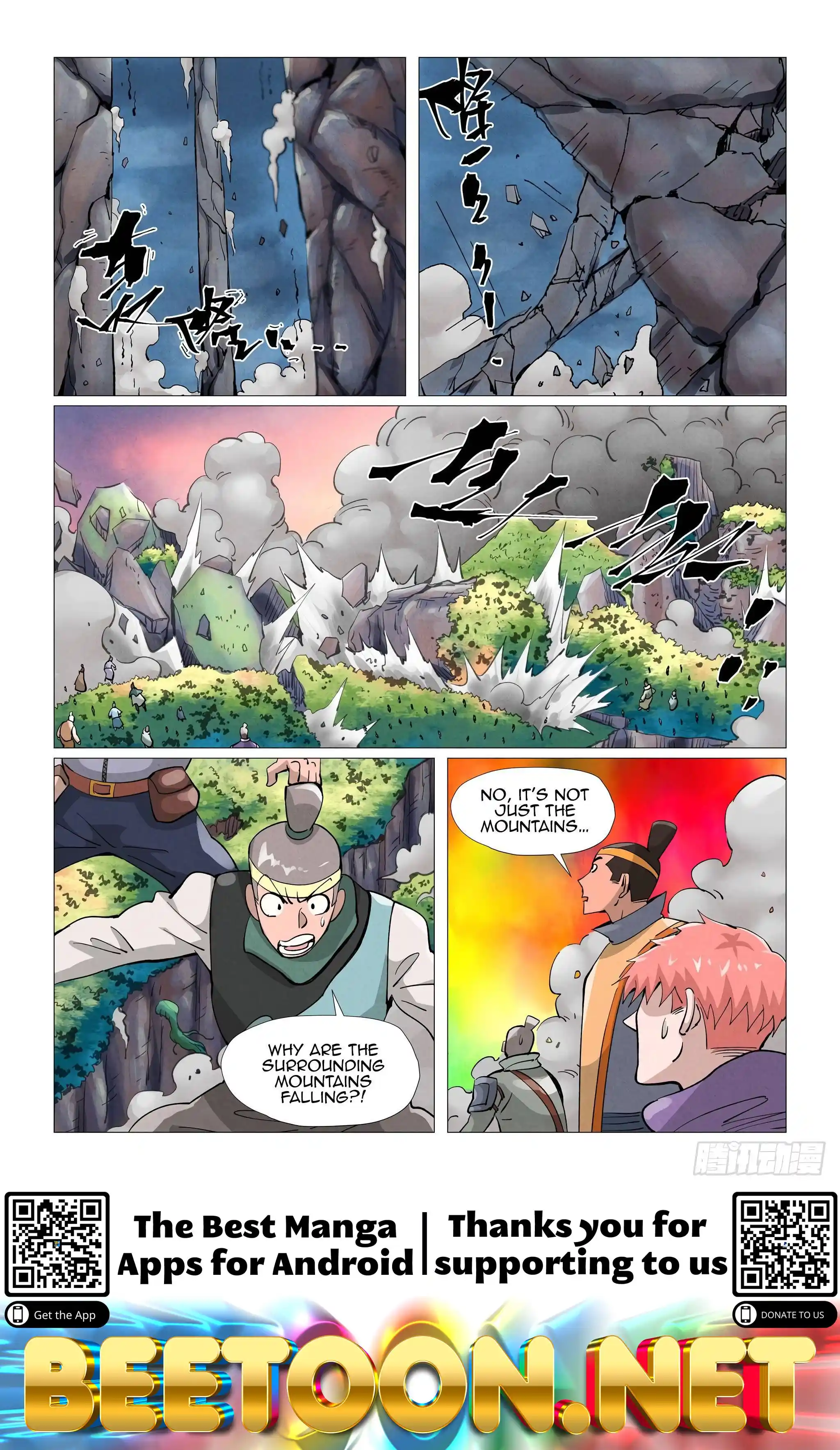Tales of Demons and Gods Manhua Chapter 390.5