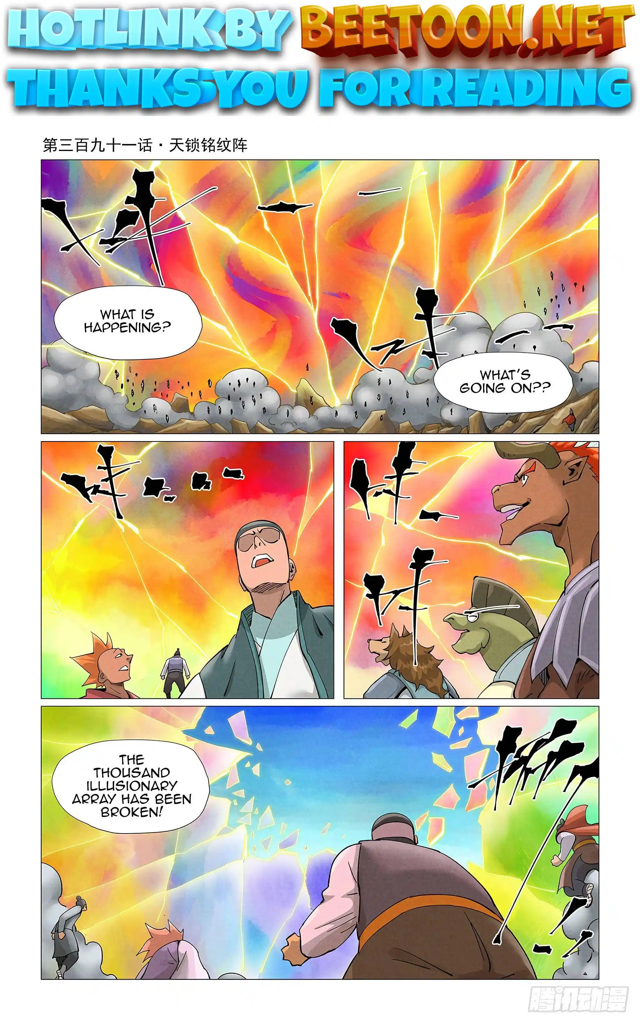 Tales of Demons and Gods Manhua Chapter 391