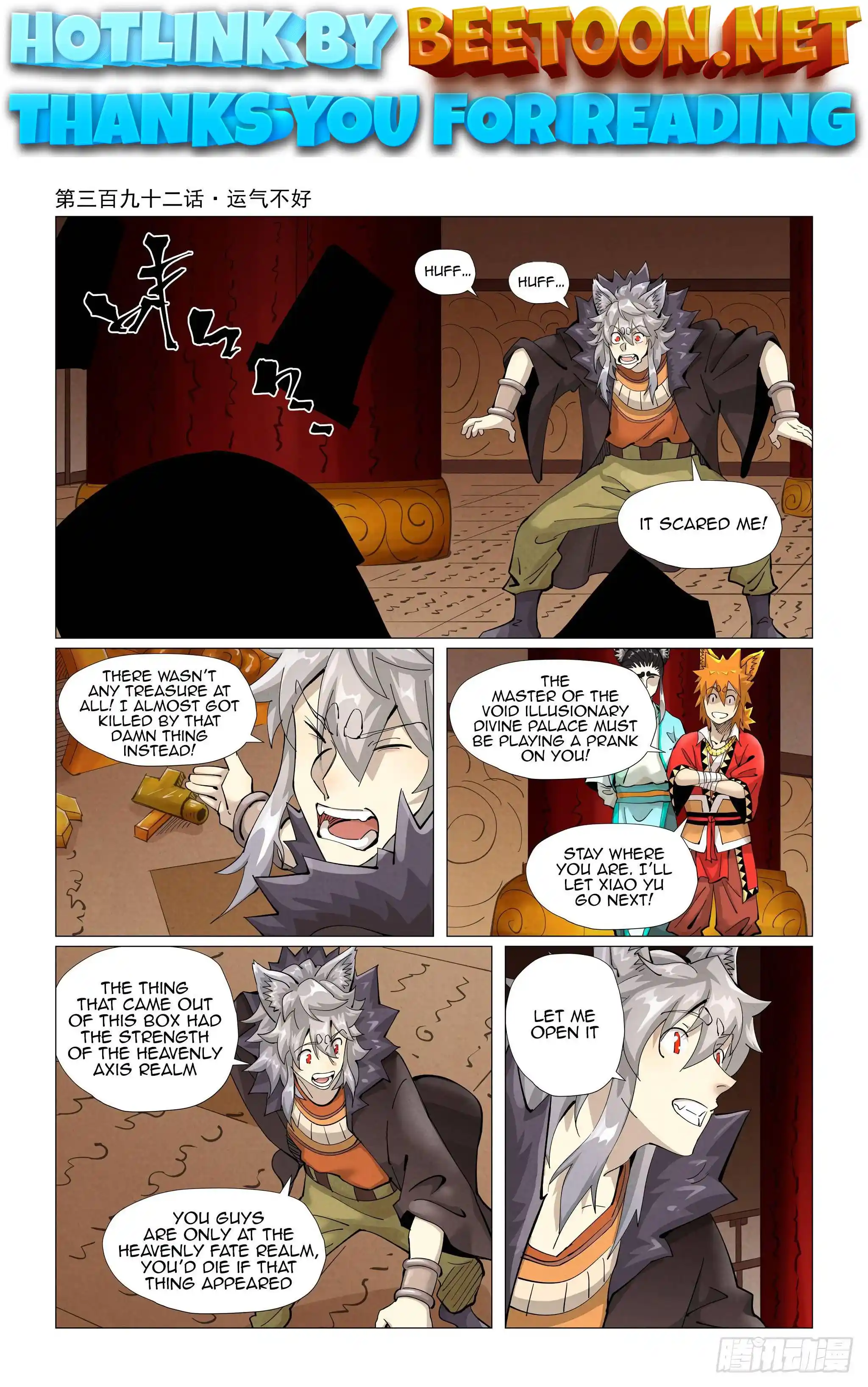 Tales of Demons and Gods Manhua Chapter 392