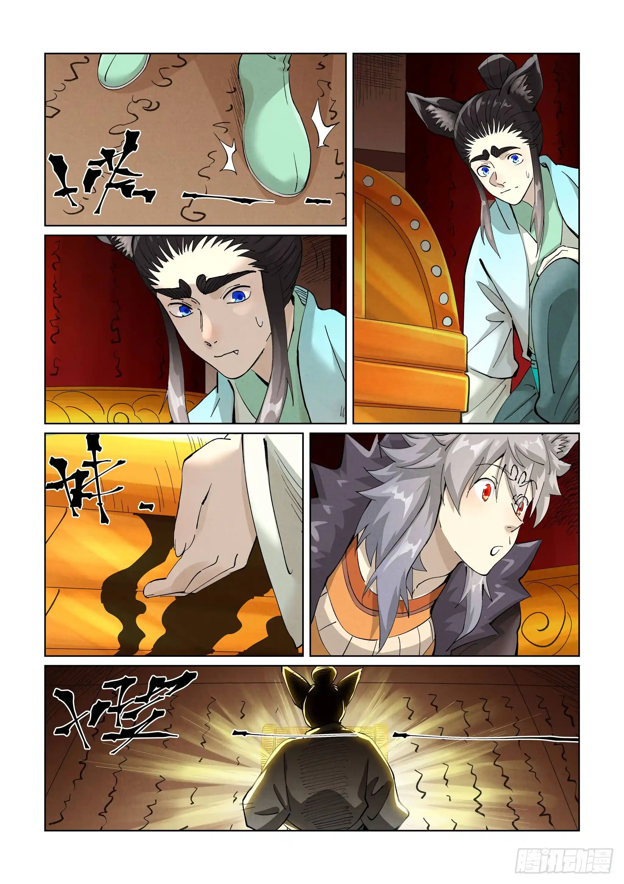 Tales of Demons and Gods Manhua Chapter 392