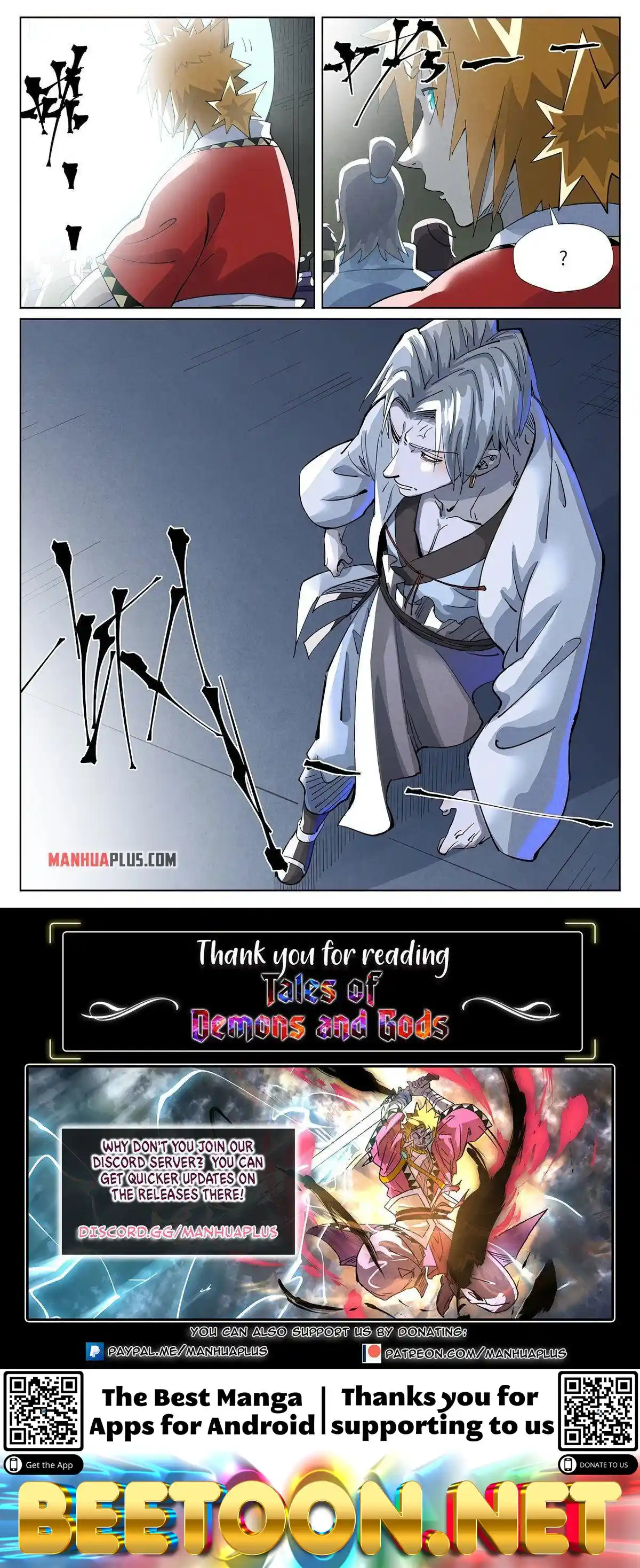 Tales of Demons and Gods Manhua Chapter 395.5