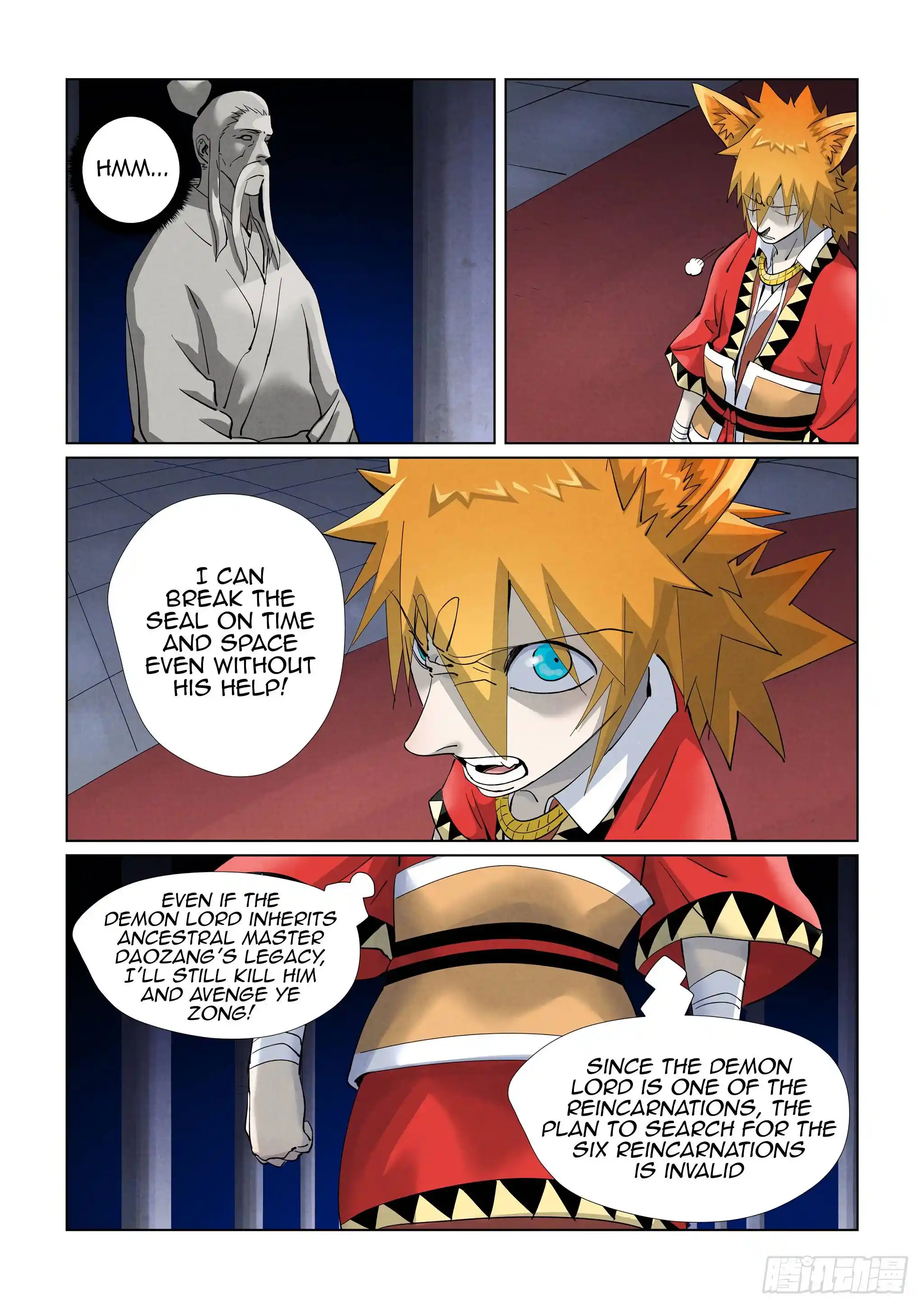 Tales of Demons and Gods Manhua Chapter 398.5