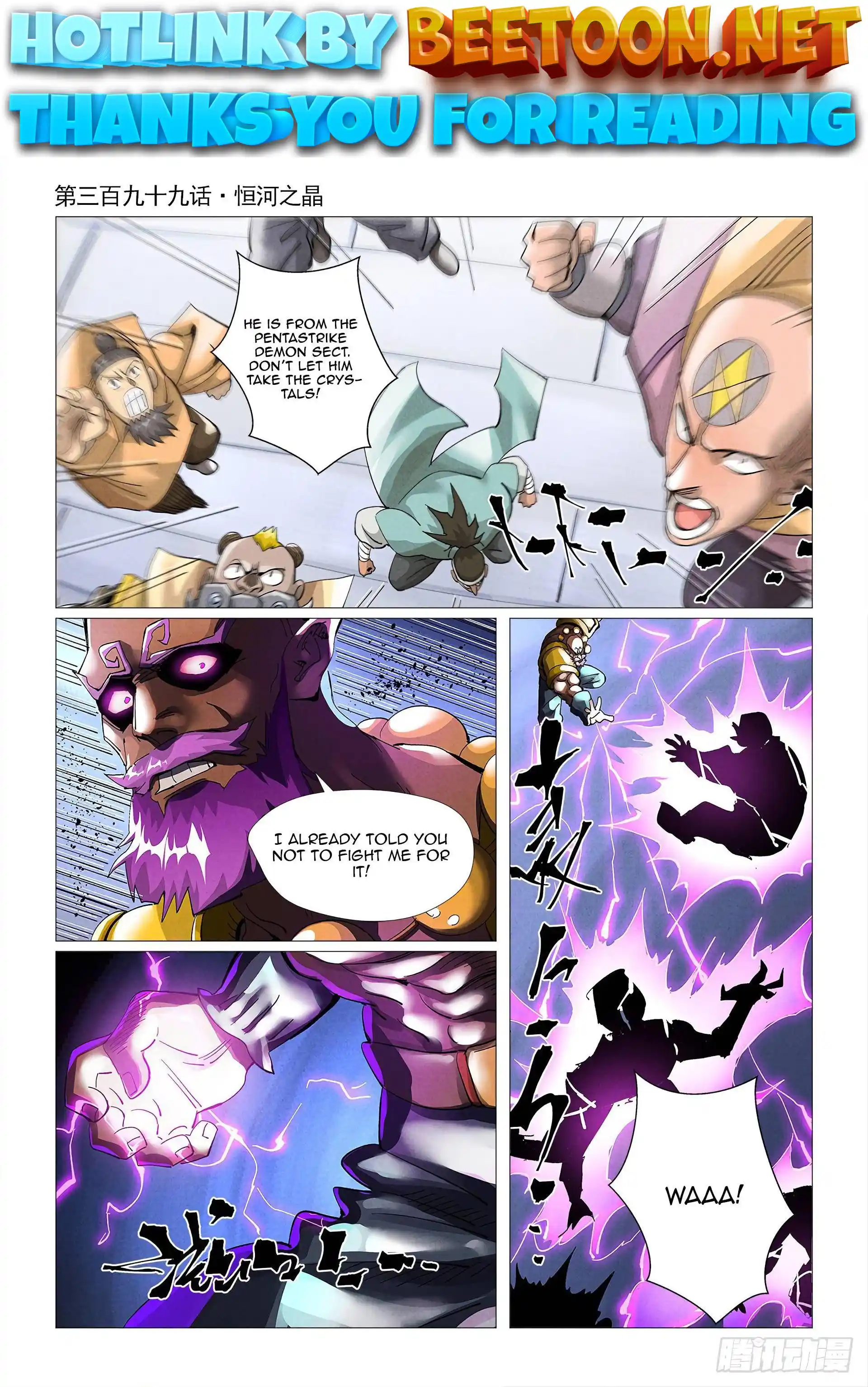 Tales of Demons and Gods Manhua Chapter 399