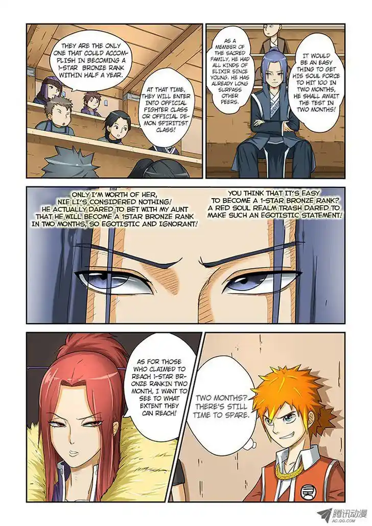 Tales of Demons and Gods Manhua Chapter 4