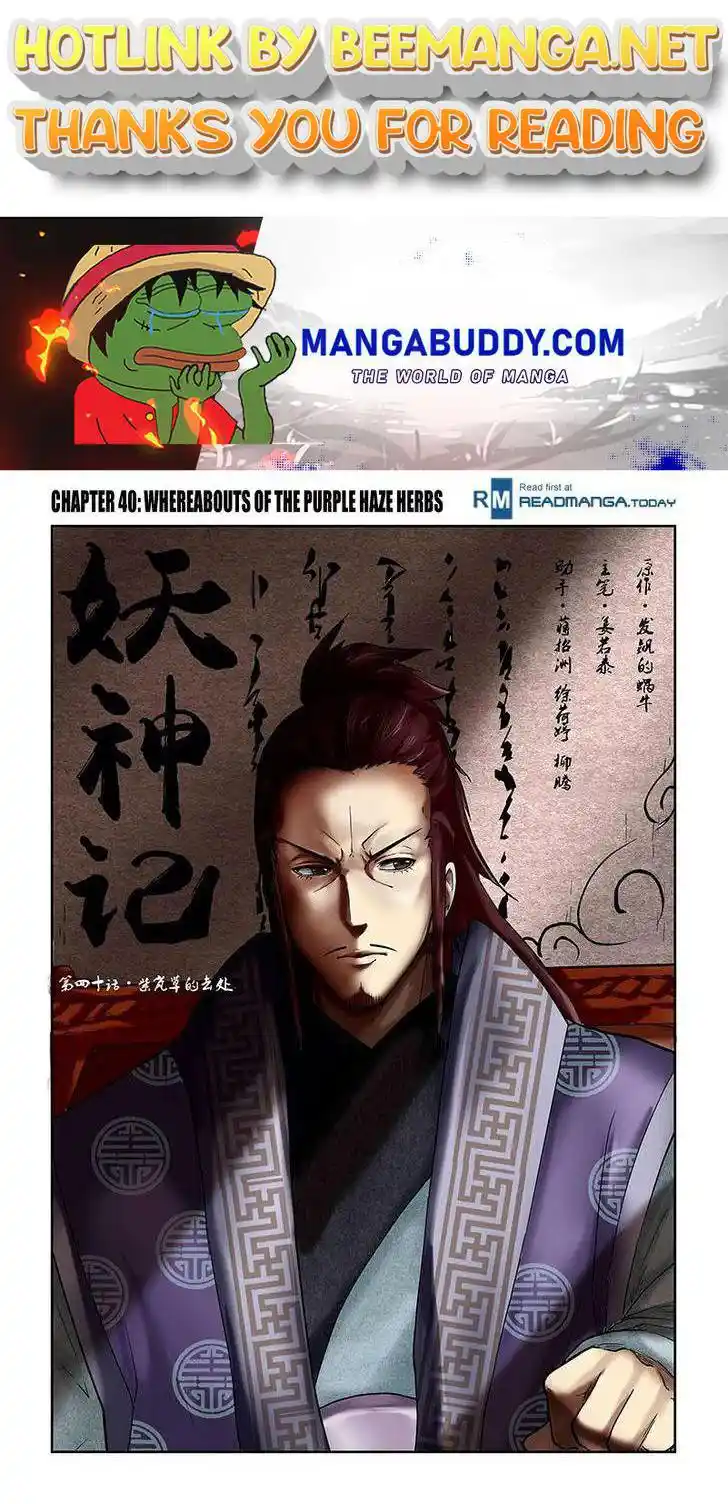 Tales of Demons and Gods Manhua Chapter 40