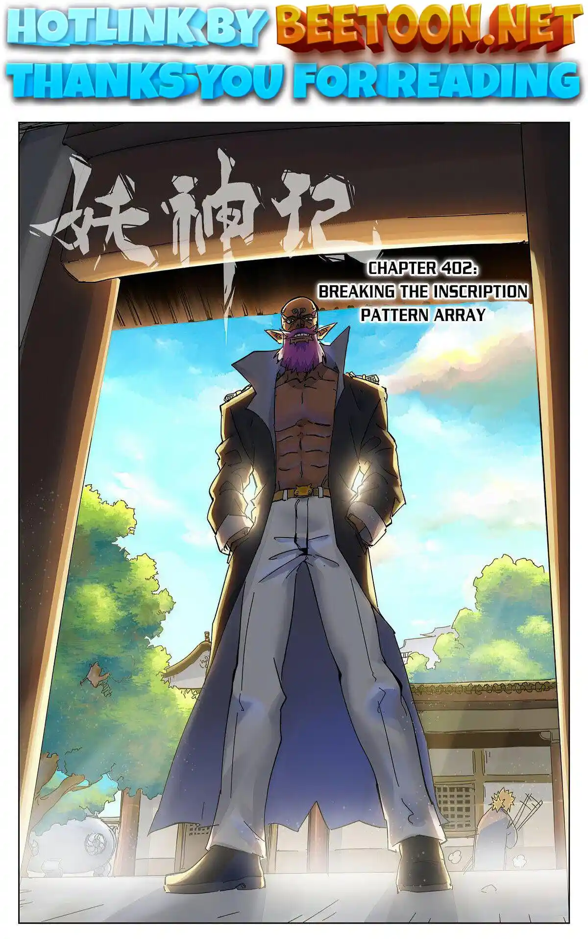 Tales of Demons and Gods Manhua Chapter 402
