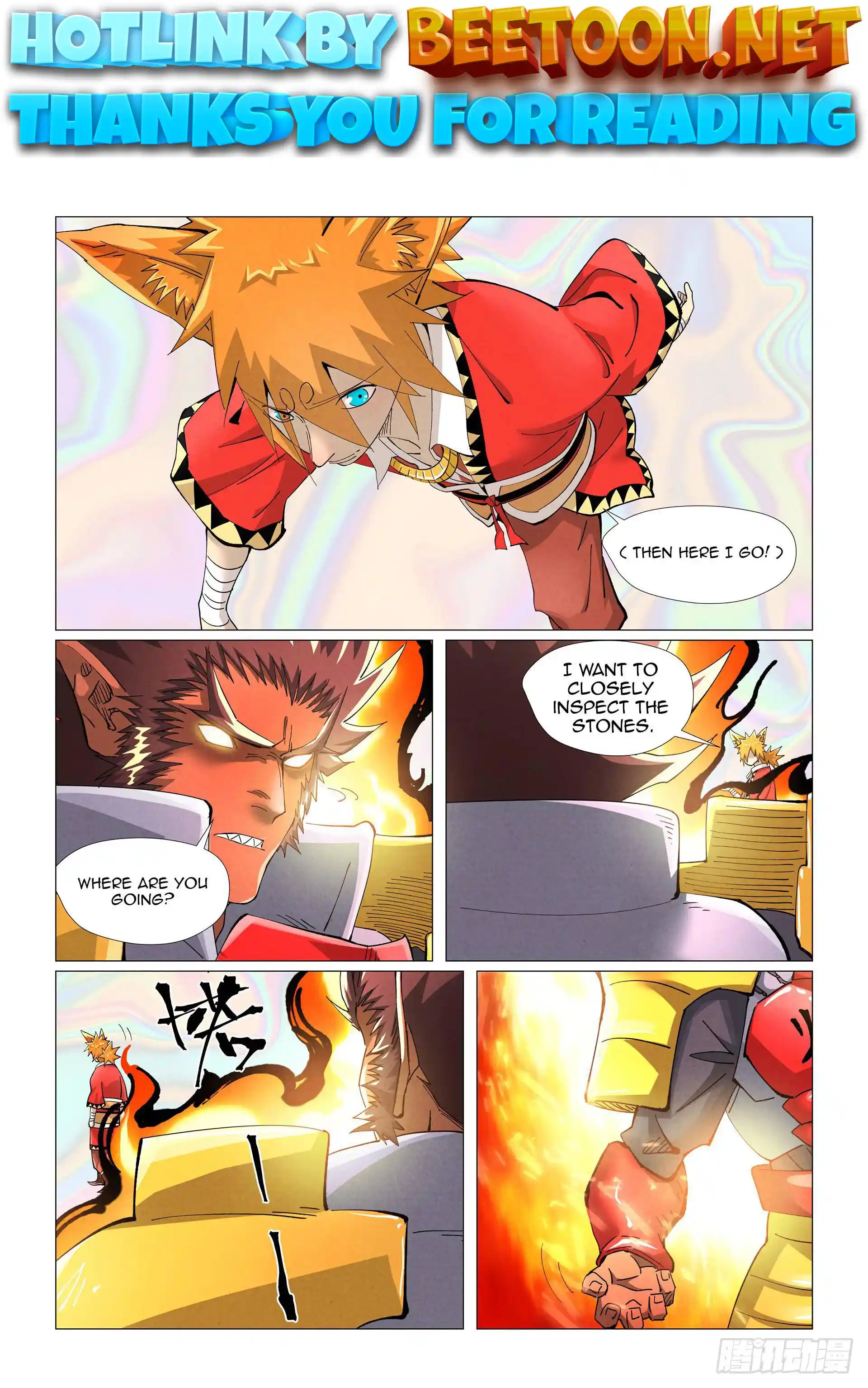 Tales of Demons and Gods Manhua Chapter 404.5