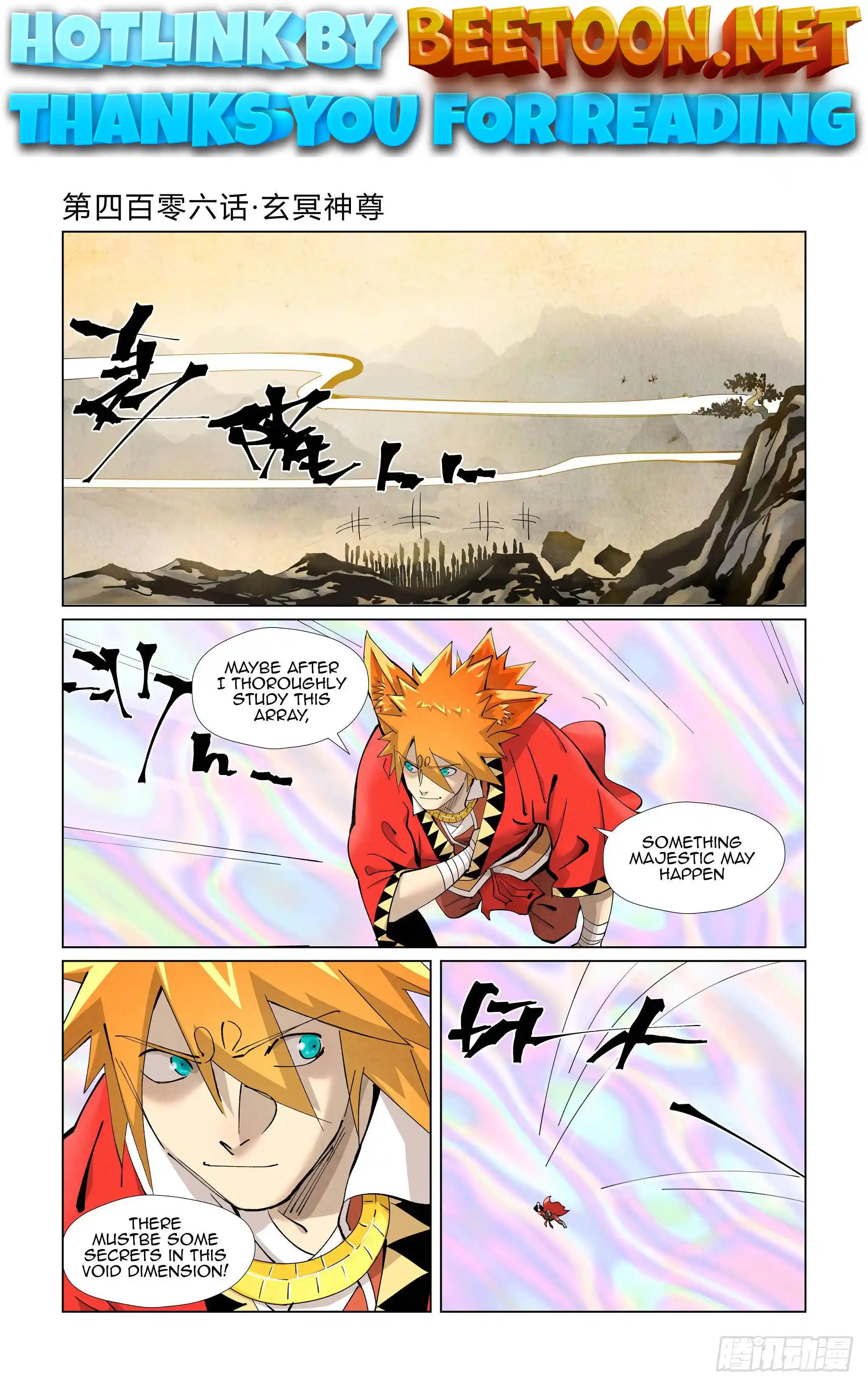 Tales of Demons and Gods Manhua Chapter 406