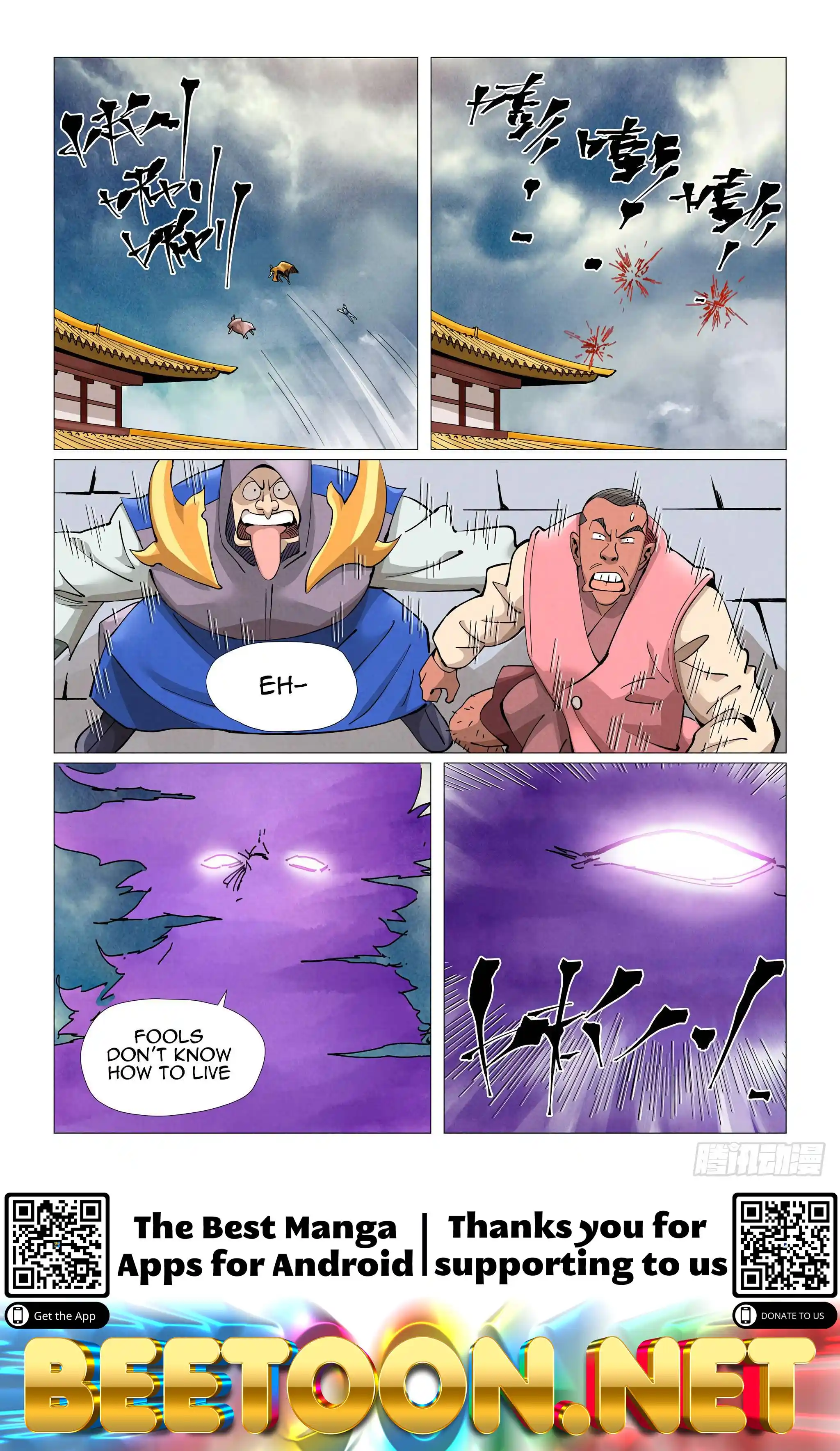 Tales of Demons and Gods Manhua Chapter 406