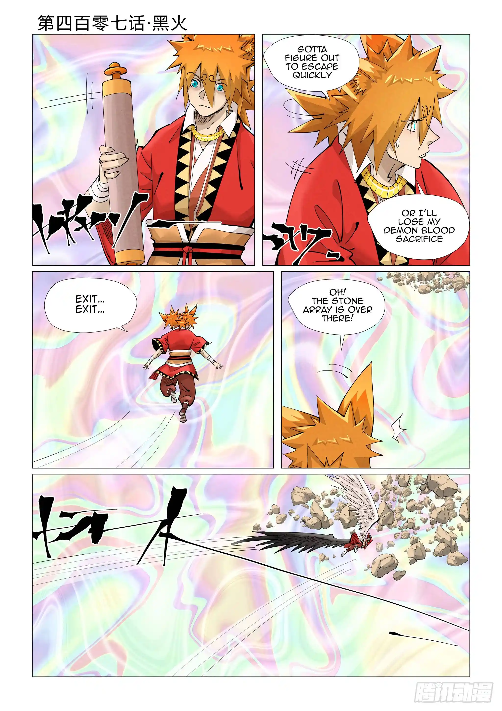 Tales of Demons and Gods Manhua Chapter 407