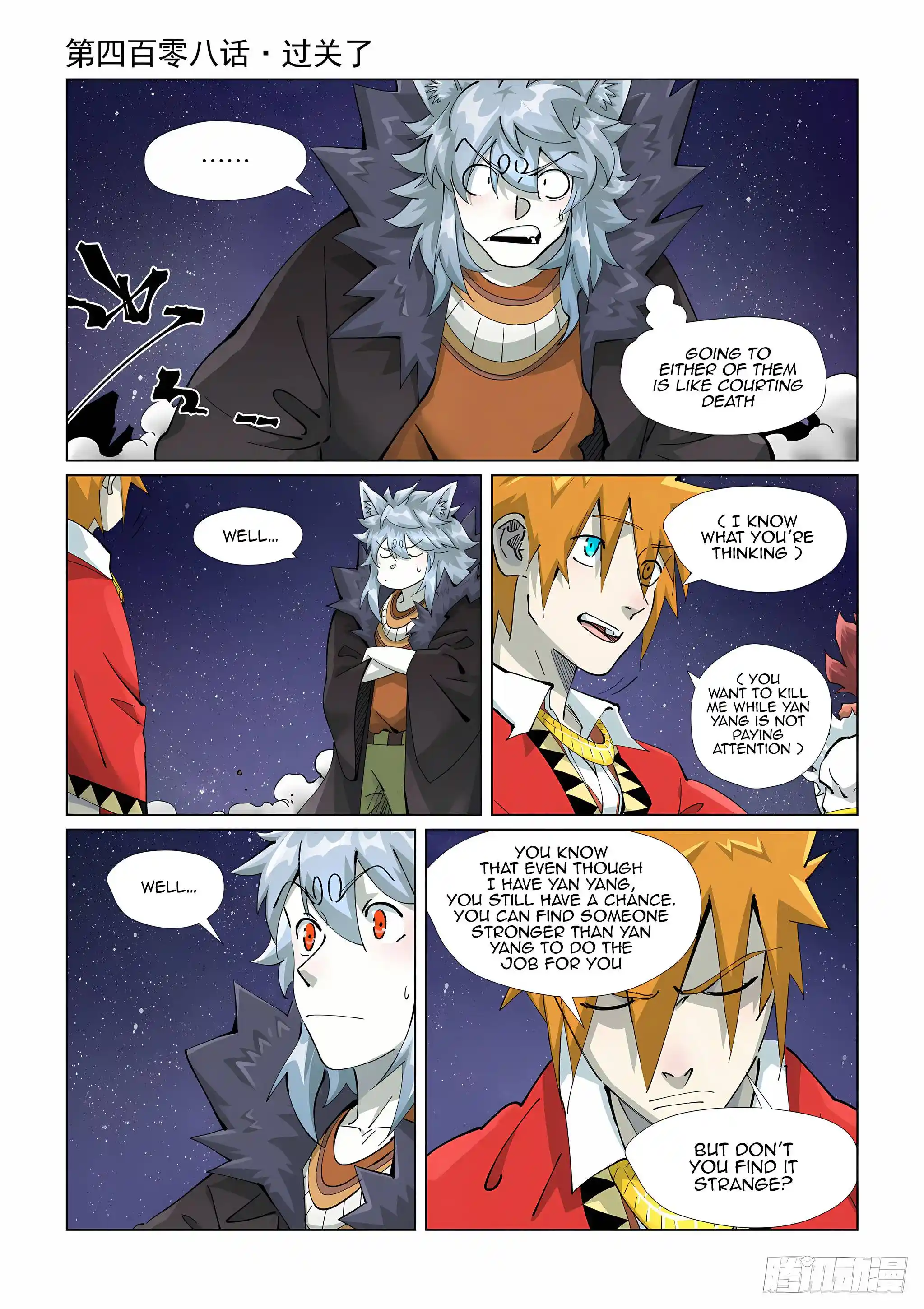 Tales of Demons and Gods Manhua Chapter 408