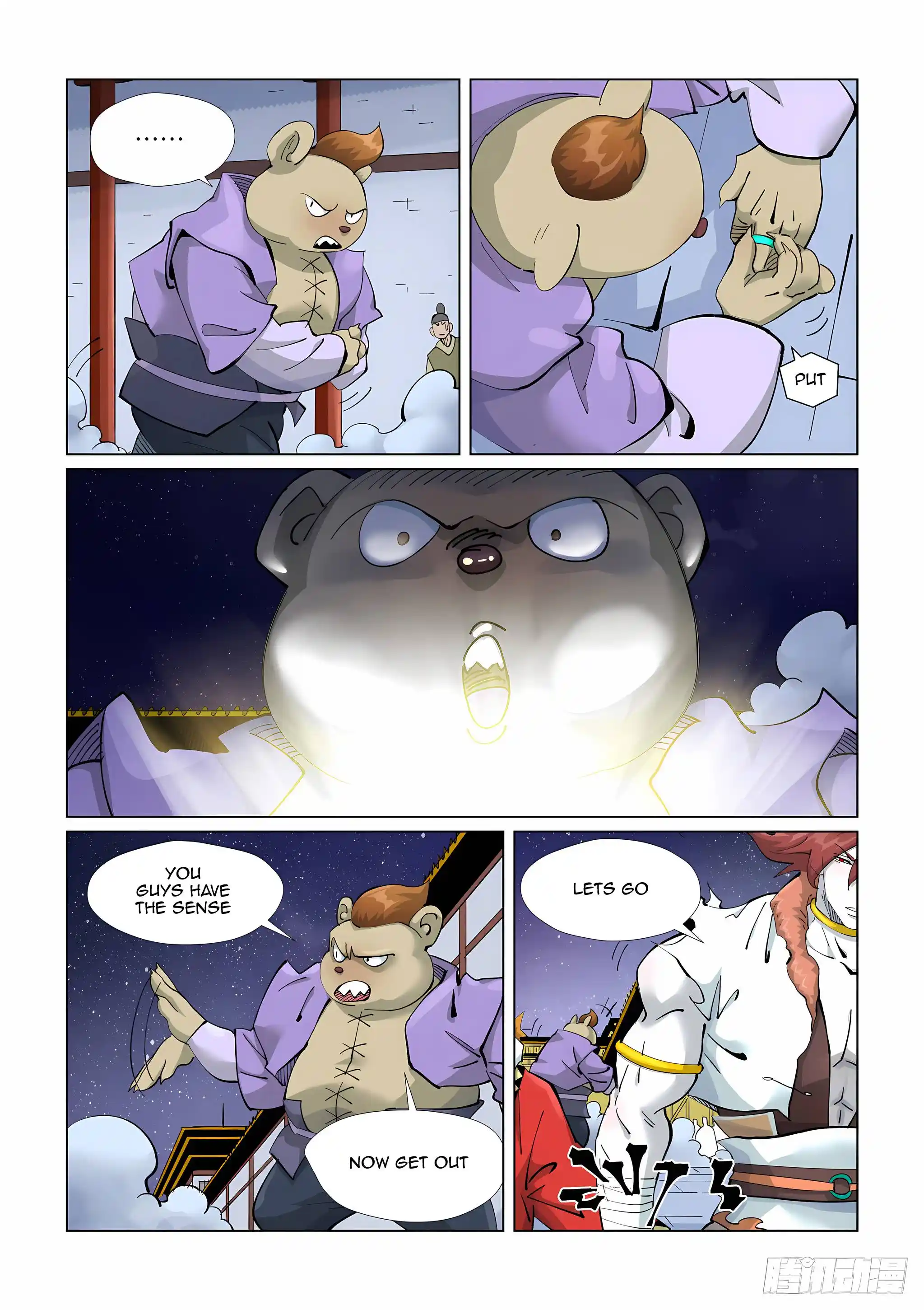 Tales of Demons and Gods Manhua Chapter 408.5