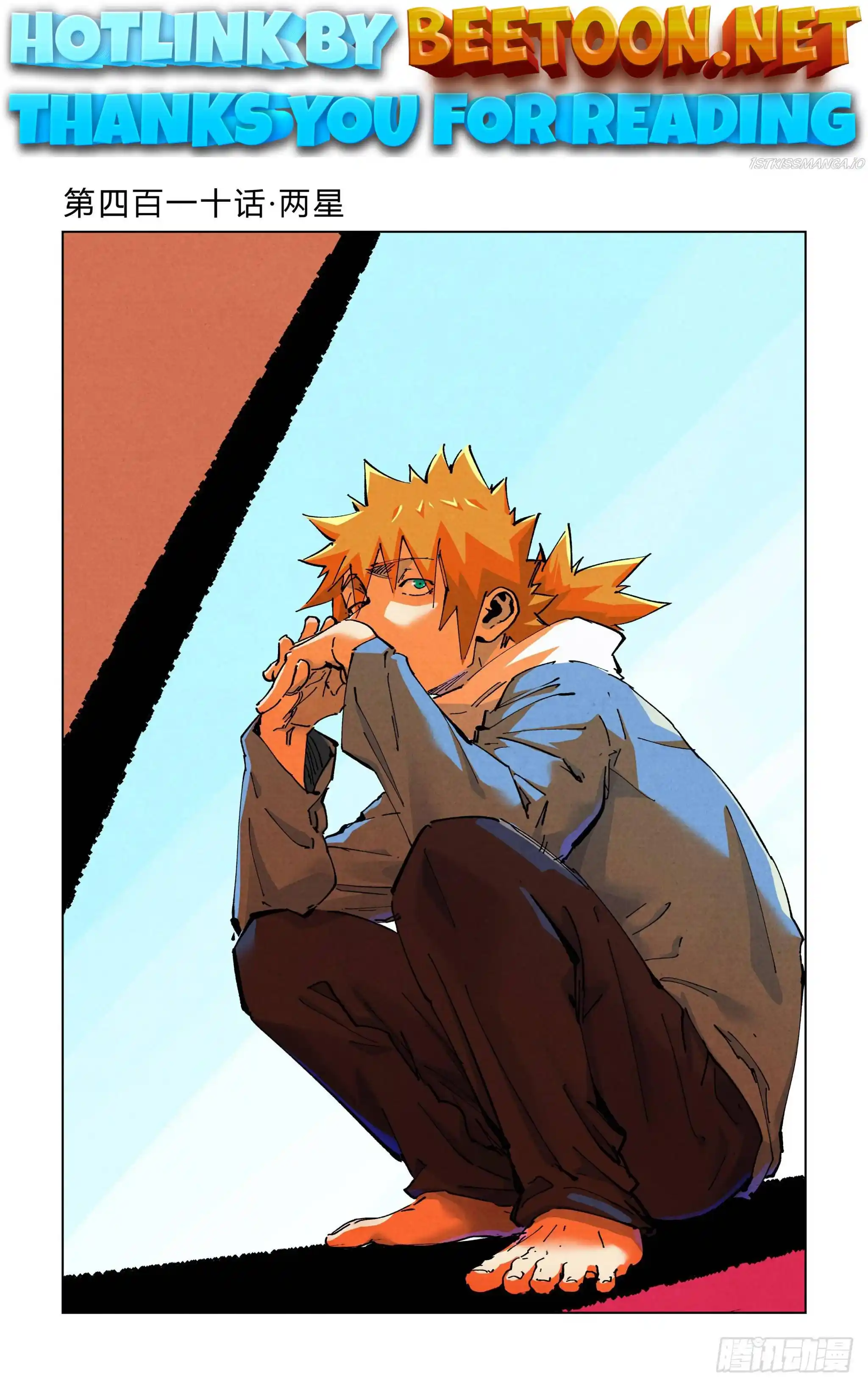 Tales of Demons and Gods Manhua Chapter 410