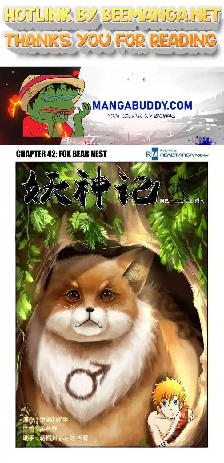 Tales of Demons and Gods Manhua Chapter 42