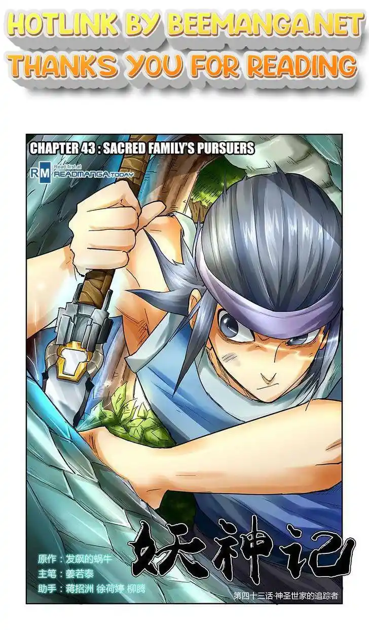 Tales of Demons and Gods Manhua Chapter 43