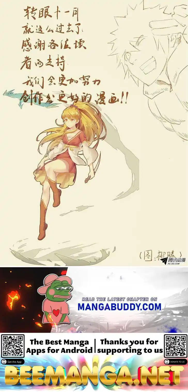 Tales of Demons and Gods Manhua Chapter 44