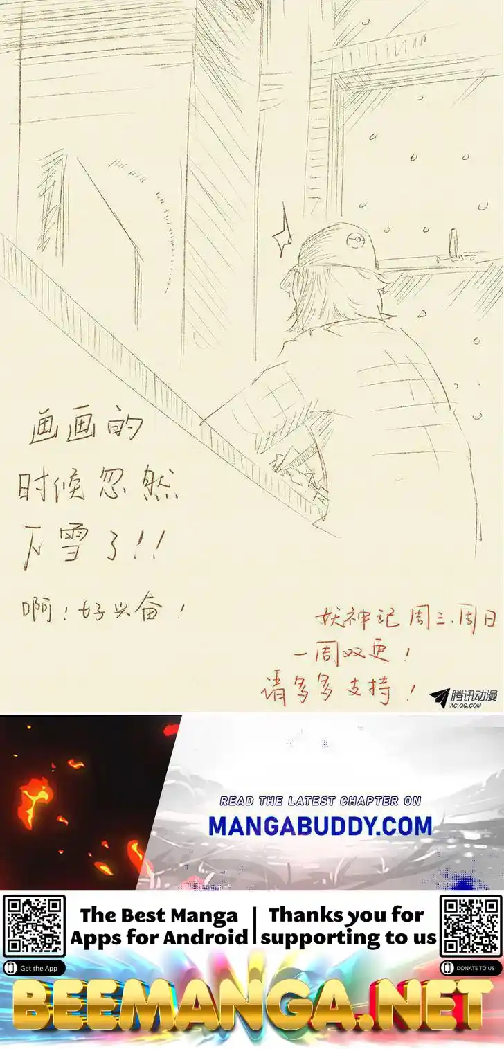 Tales of Demons and Gods Manhua Chapter 46