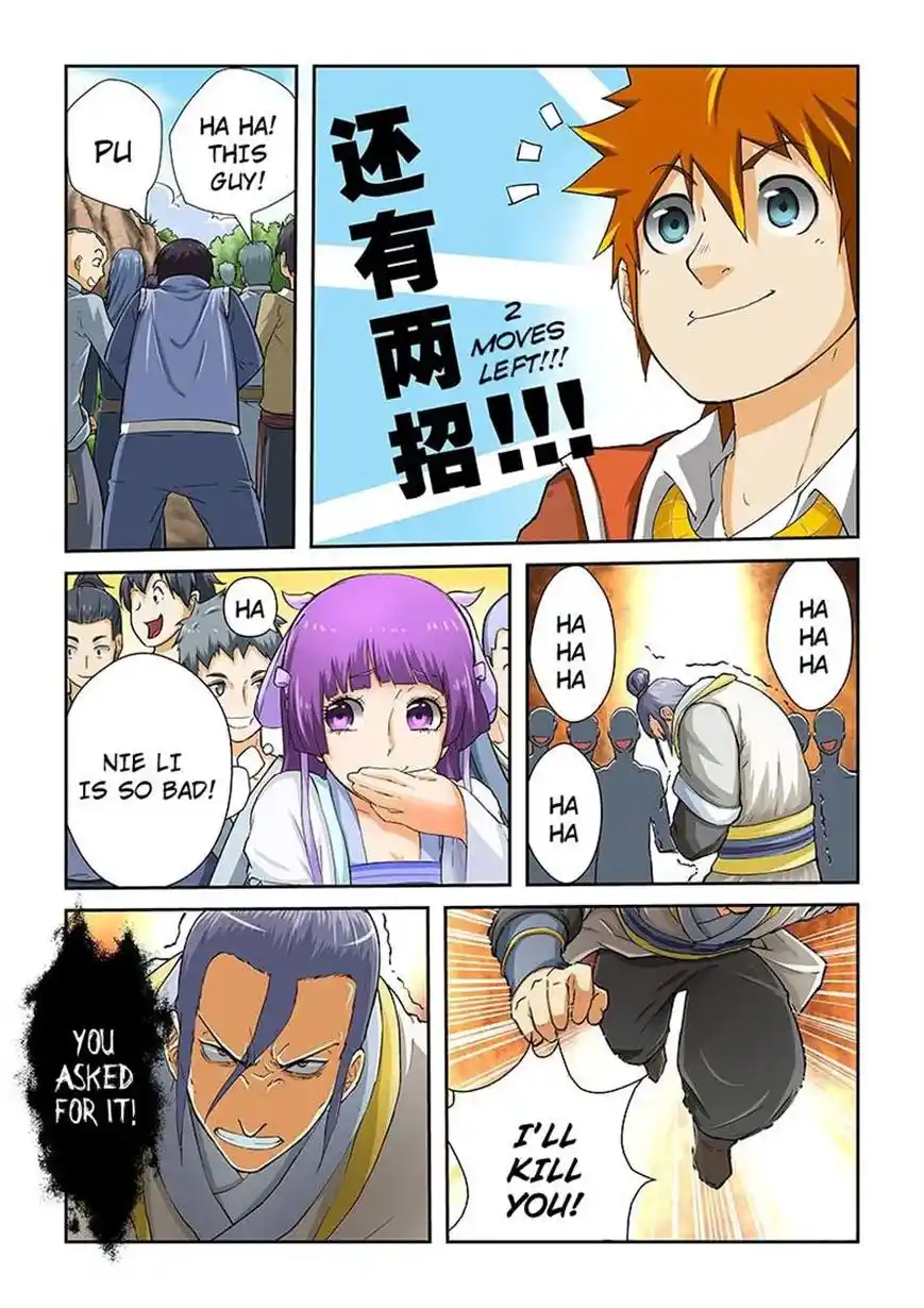 Tales of Demons and Gods Manhua Chapter 47