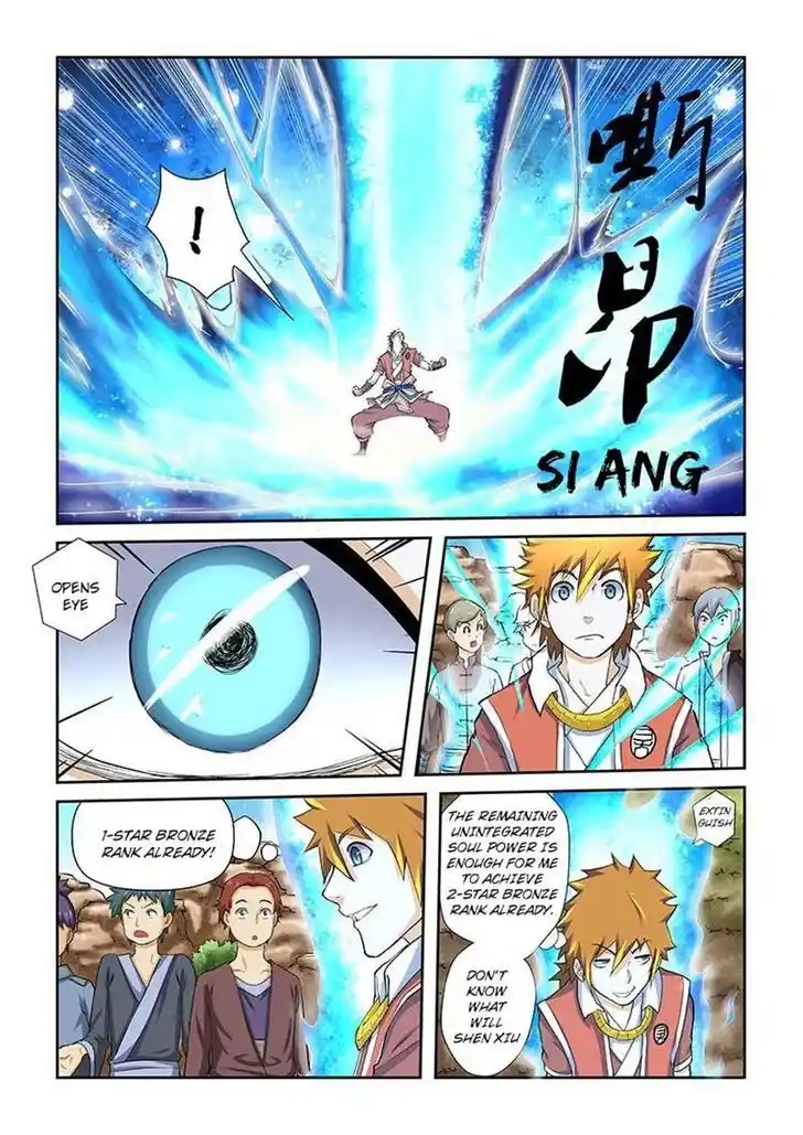 Tales of Demons and Gods Manhua Chapter 49