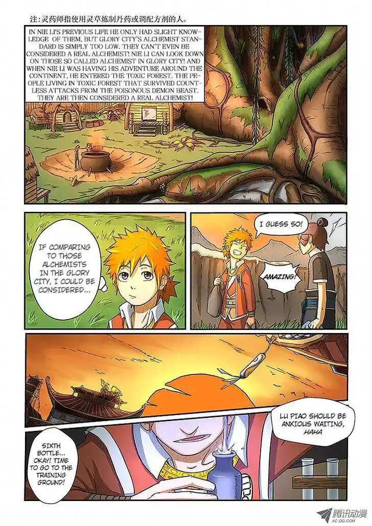 Tales of Demons and Gods Manhua Chapter 5