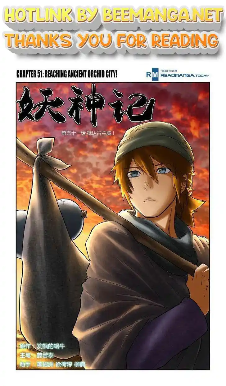 Tales of Demons and Gods Manhua Chapter 51