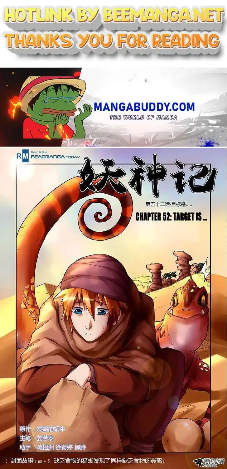 Tales of Demons and Gods Manhua Chapter 52