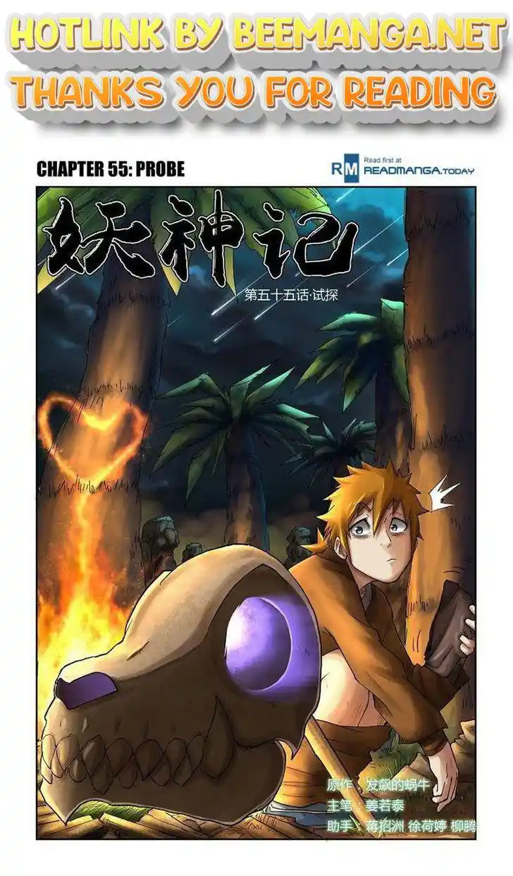 Tales of Demons and Gods Manhua Chapter 55