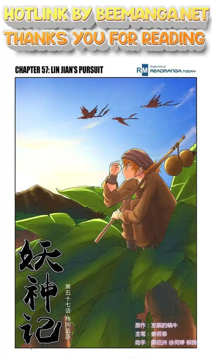 Tales of Demons and Gods Manhua Chapter 57