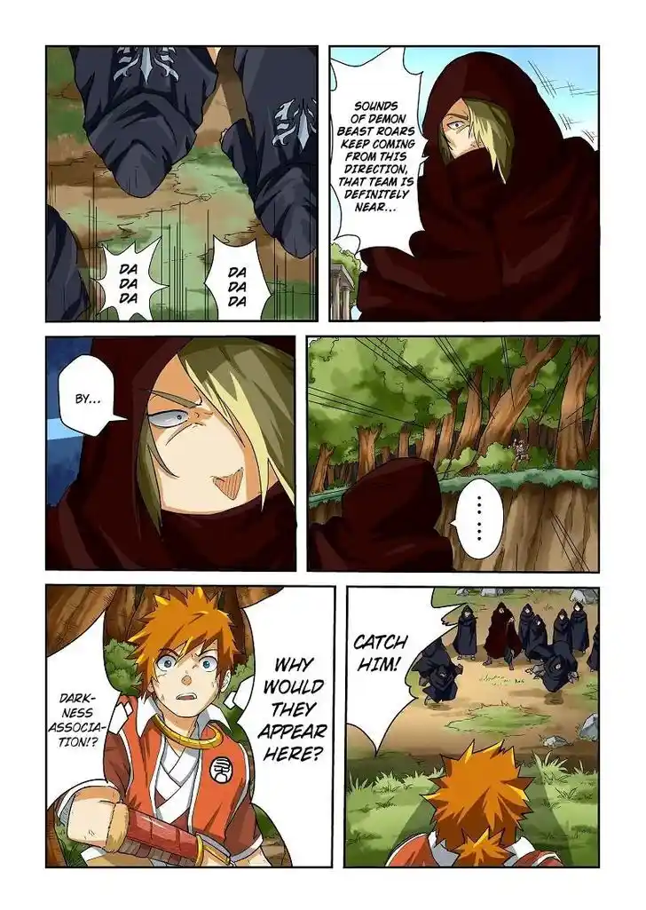 Tales of Demons and Gods Manhua Chapter 58