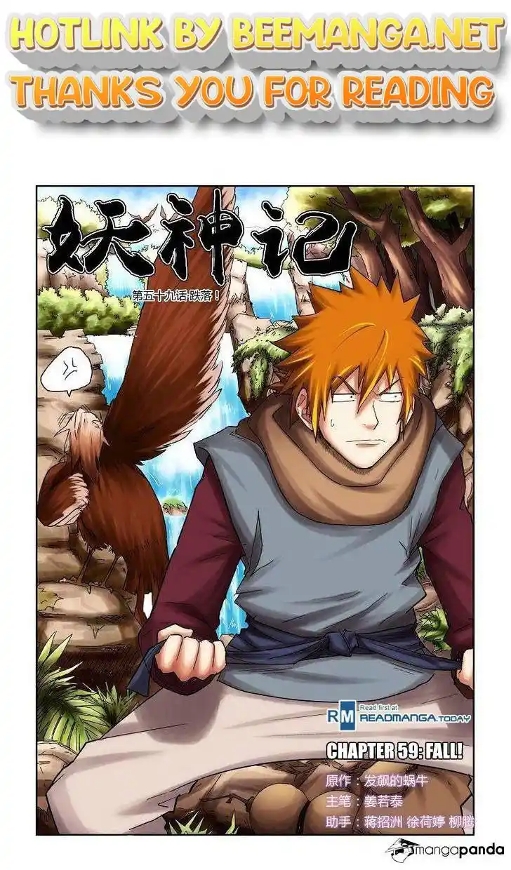 Tales of Demons and Gods Manhua Chapter 59