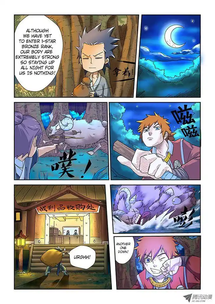 Tales of Demons and Gods Manhua Chapter 6