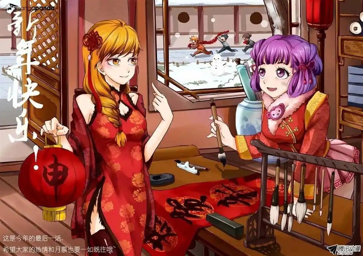 Tales of Demons and Gods Manhua Chapter 61