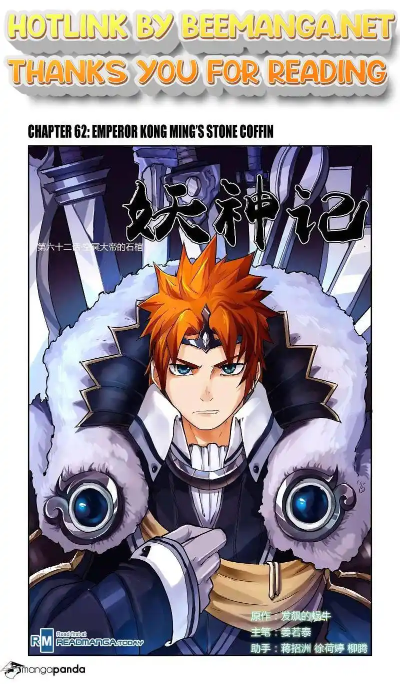 Tales of Demons and Gods Manhua Chapter 62