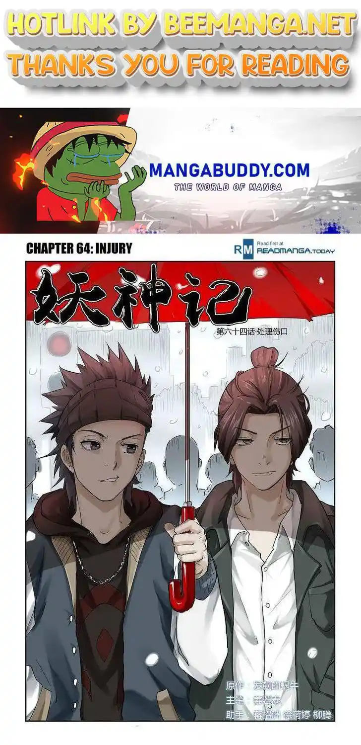 Tales of Demons and Gods Manhua Chapter 64