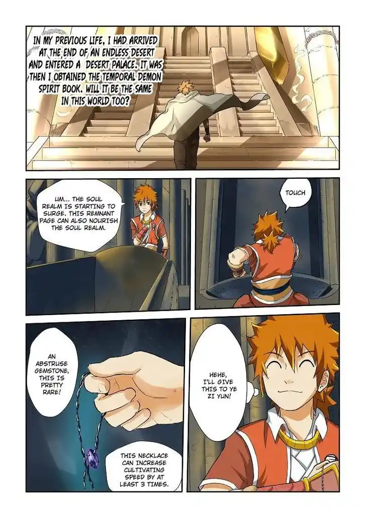 Tales of Demons and Gods Manhua Chapter 64