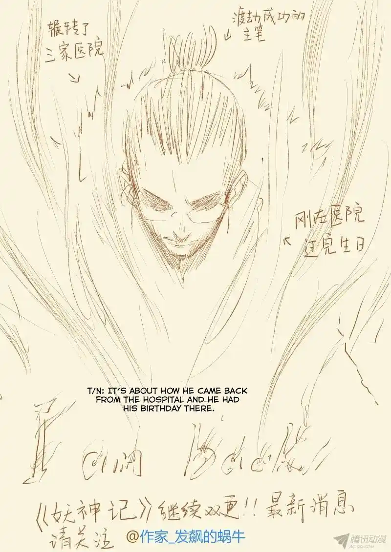 Tales of Demons and Gods Manhua Chapter 68