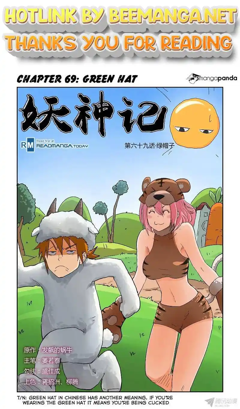 Tales of Demons and Gods Manhua Chapter 69