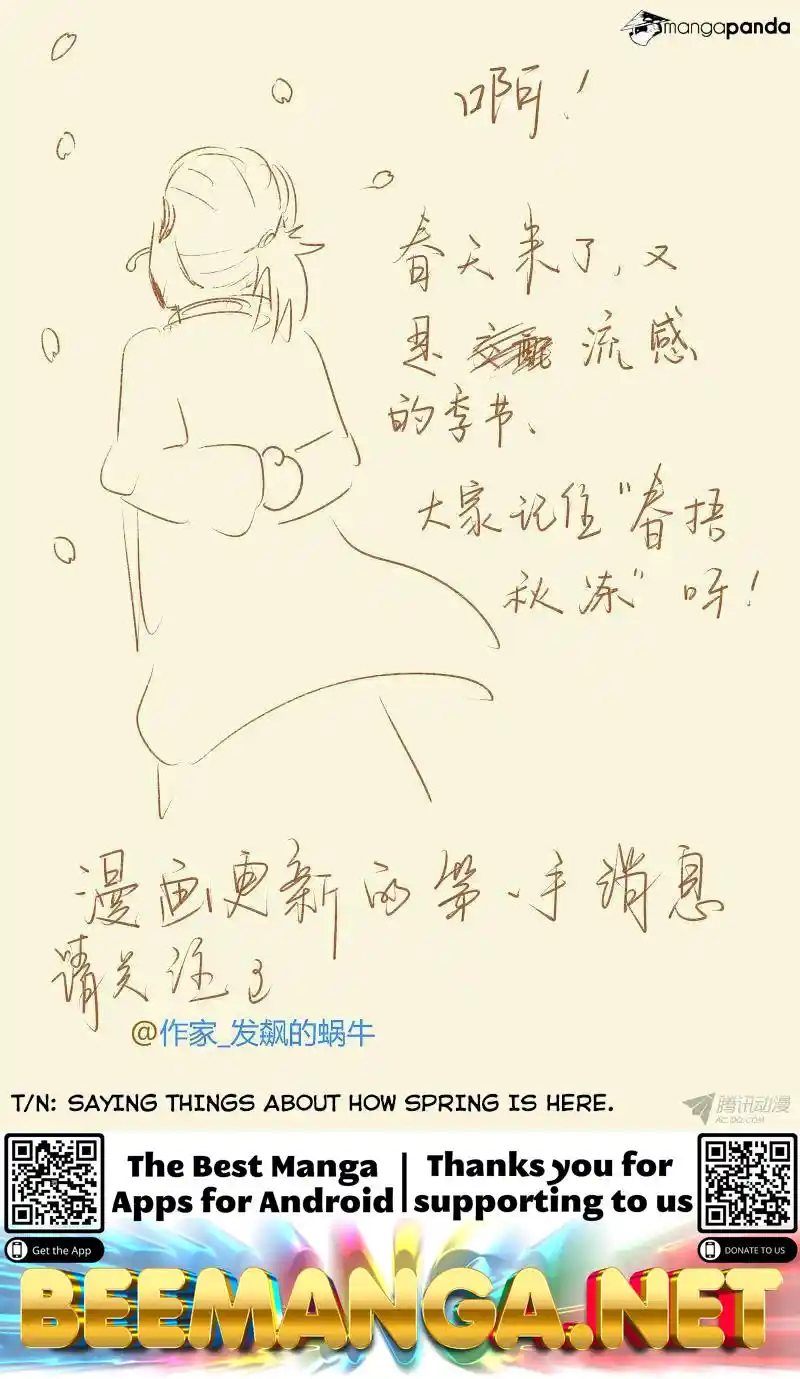 Tales of Demons and Gods Manhua Chapter 69