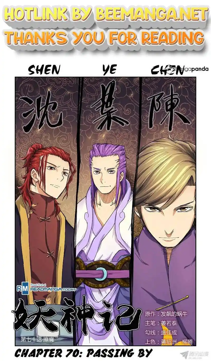 Tales of Demons and Gods Manhua Chapter 70