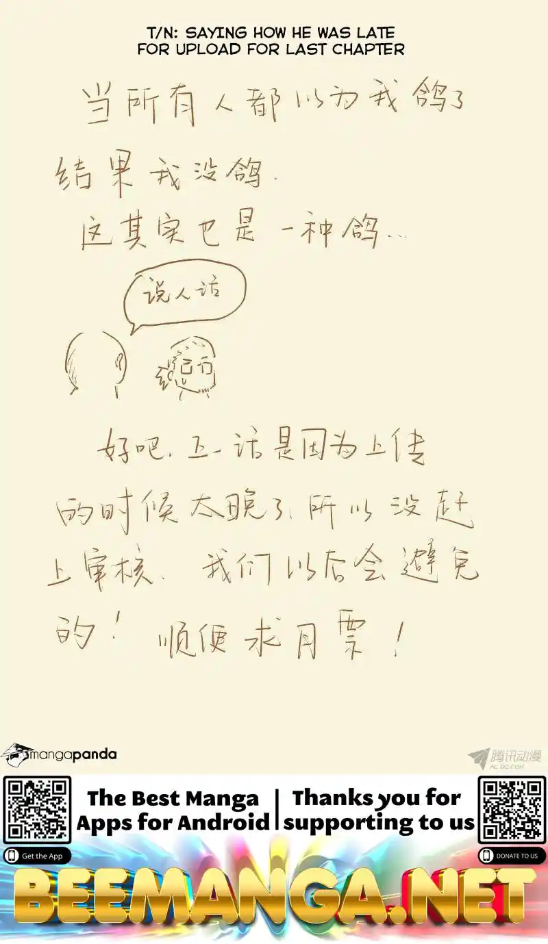 Tales of Demons and Gods Manhua Chapter 70