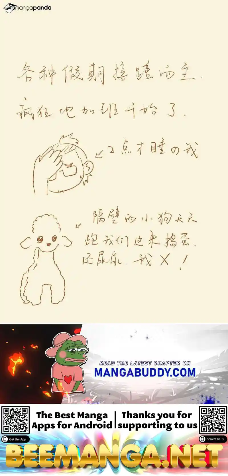 Tales of Demons and Gods Manhua Chapter 73