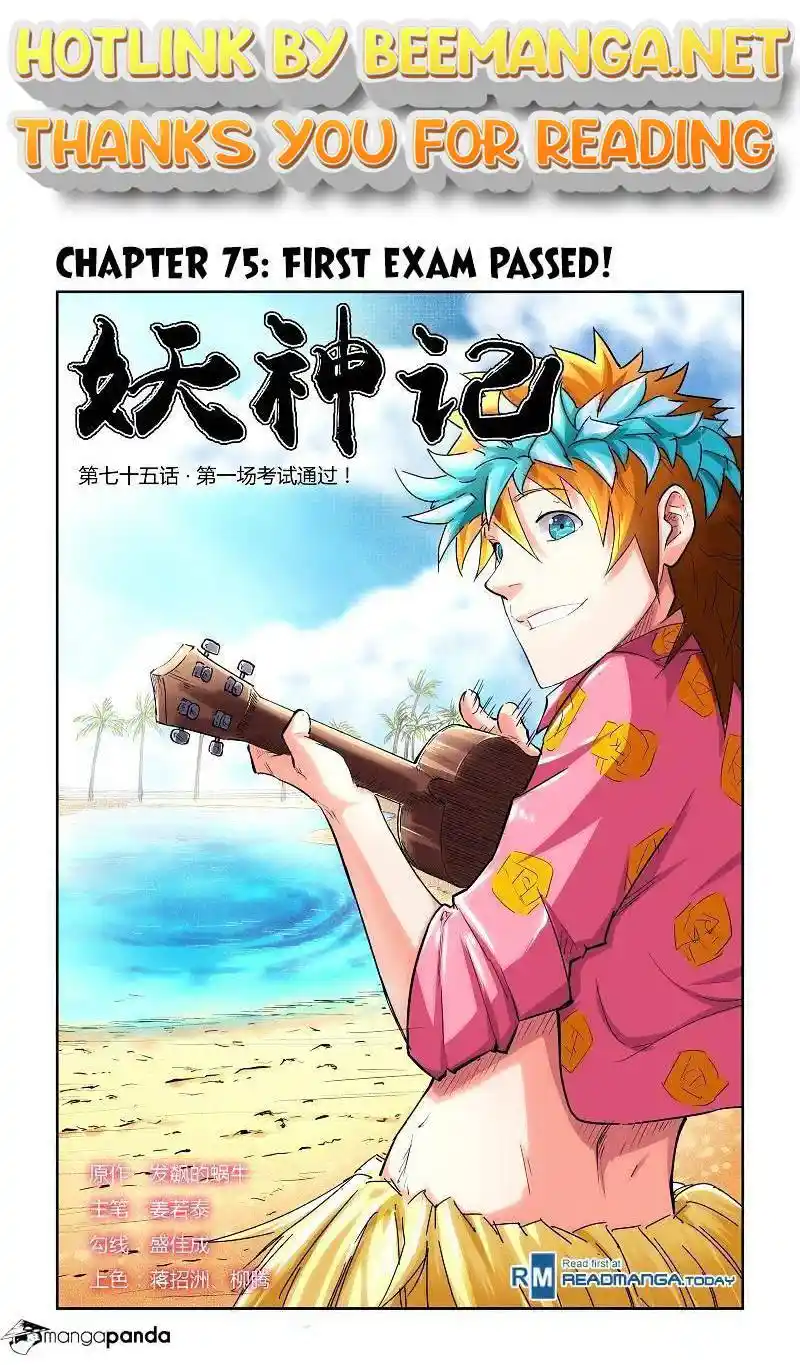Tales of Demons and Gods Manhua Chapter 75