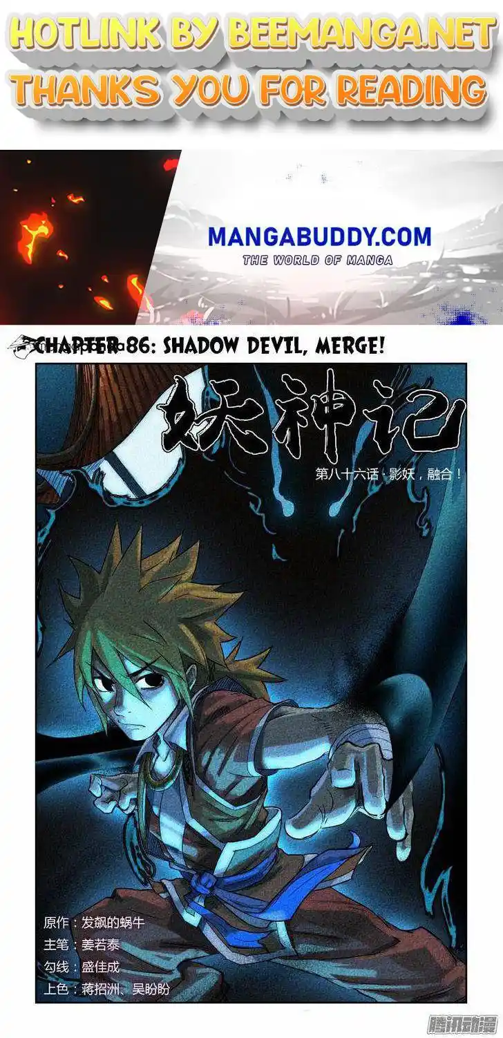 Tales of Demons and Gods Manhua Chapter 86